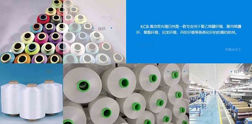 增白劑有哪些？熒光增白劑如何分類？