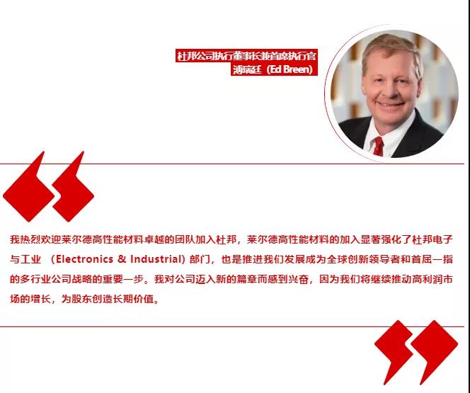 巴斯夫“慘遭”收購！“并購潮”來臨！杜邦、塞拉尼斯加劇壟斷！